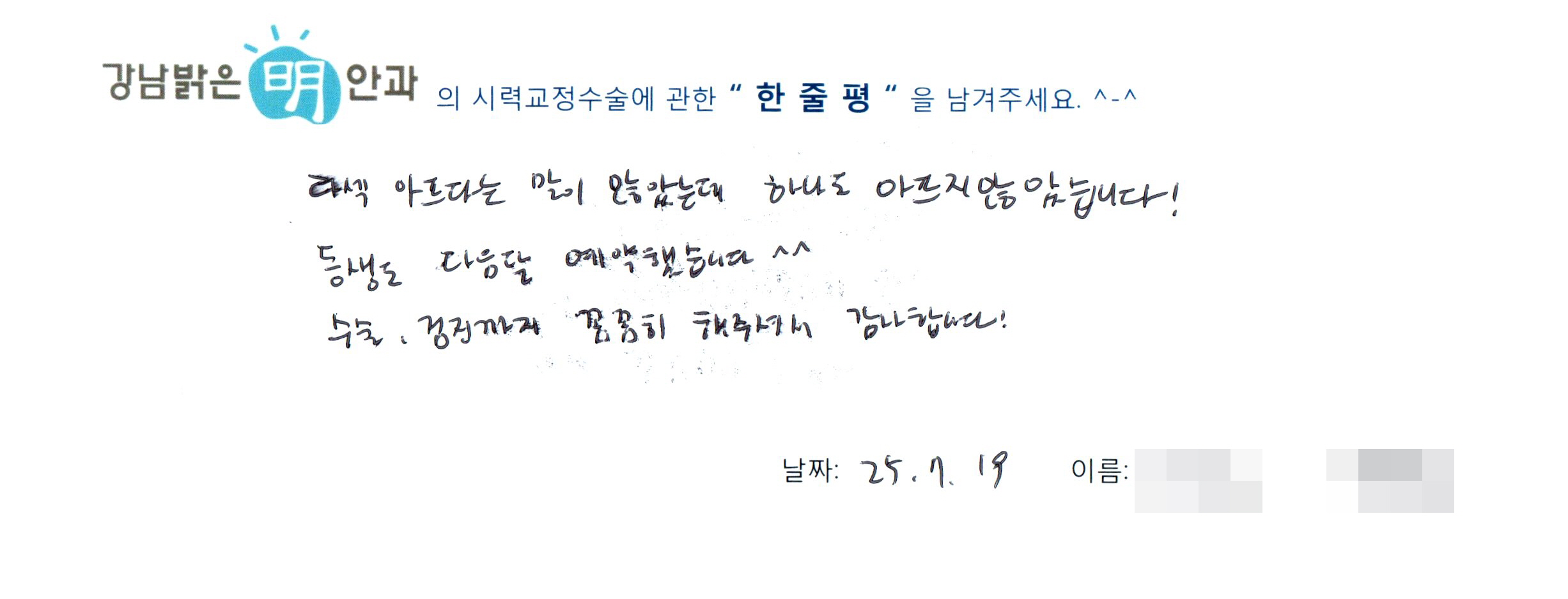 수술후기관련 이미지