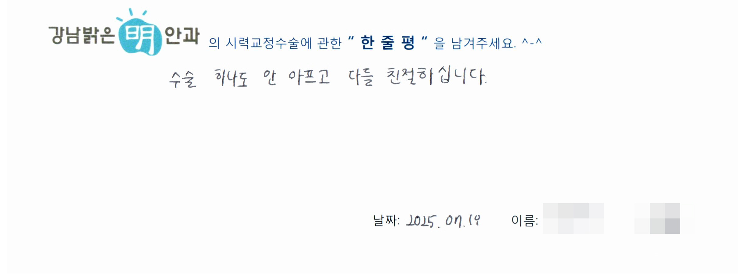 수술후기관련 이미지