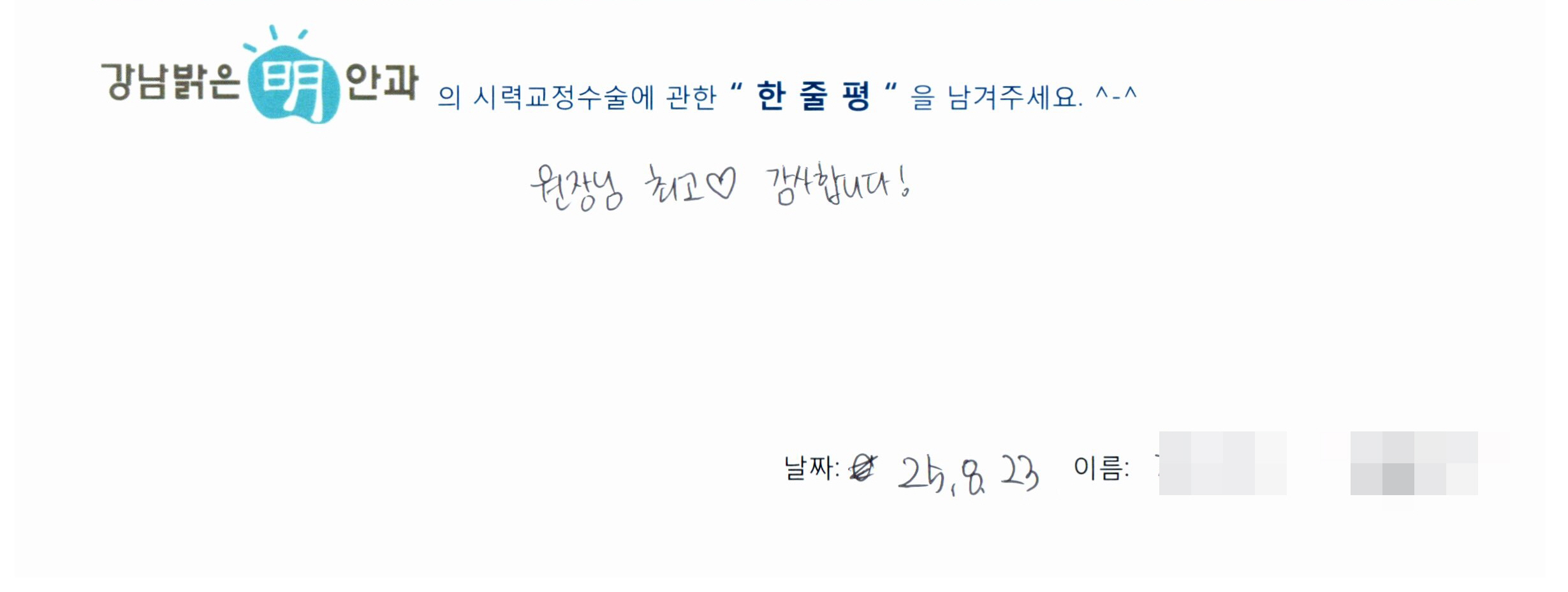 수술후기관련 이미지