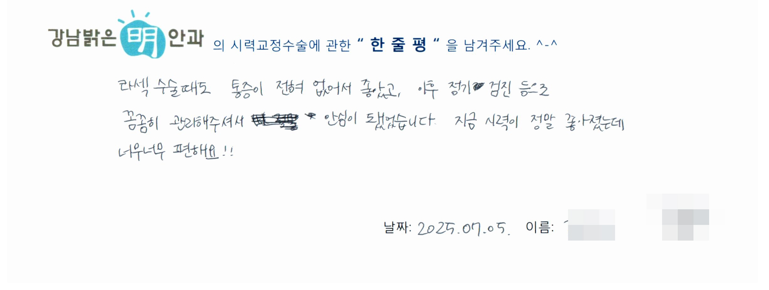 수술후기관련 이미지