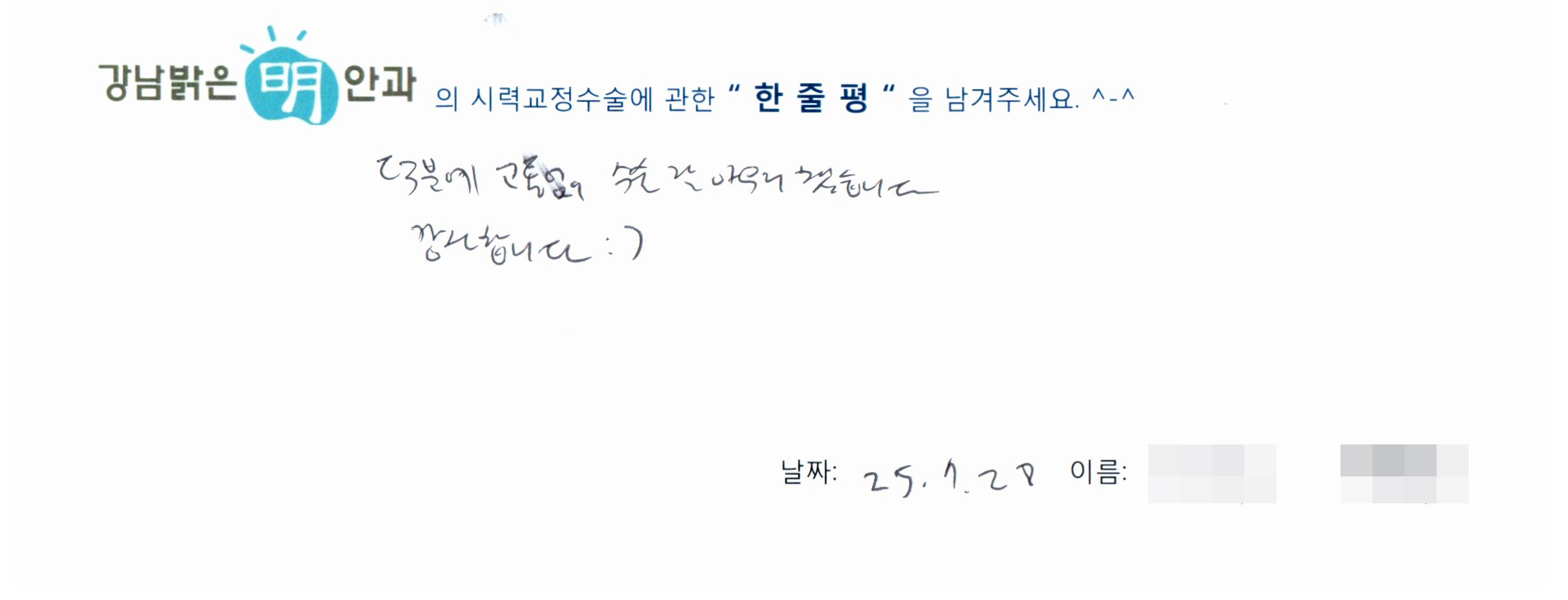 수술후기관련 이미지