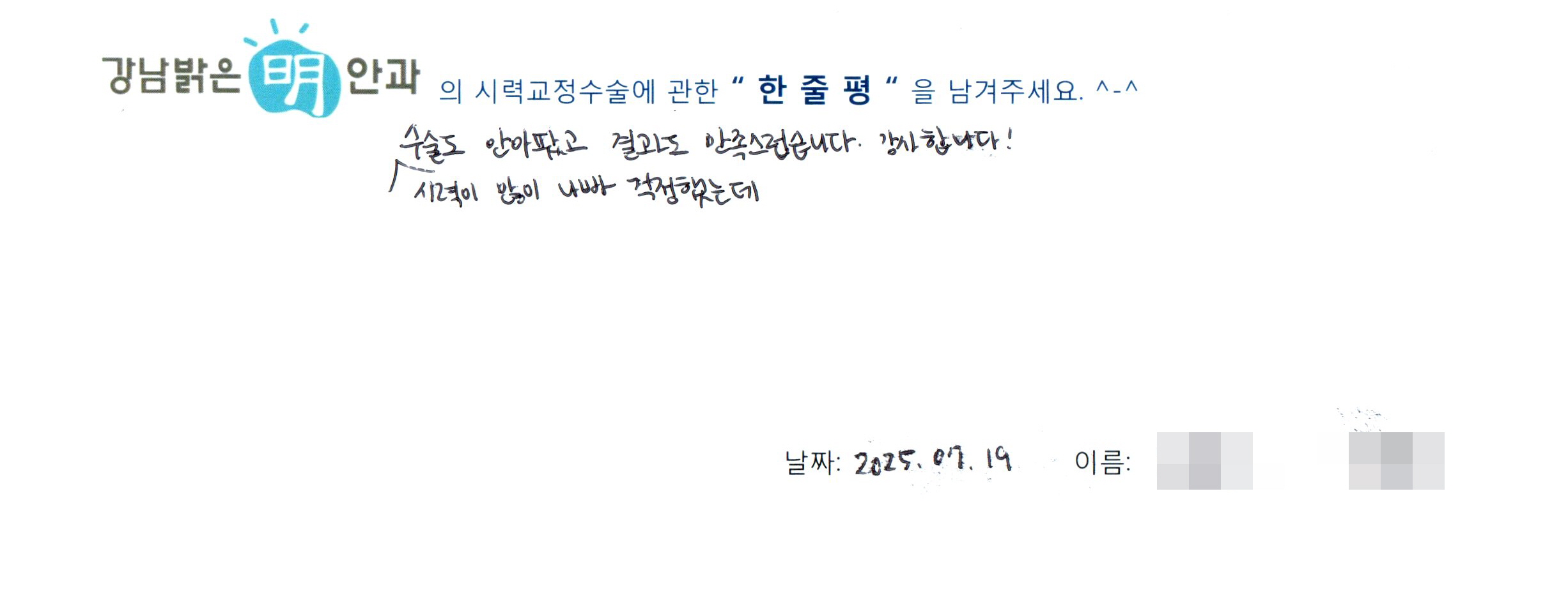수술후기관련 이미지