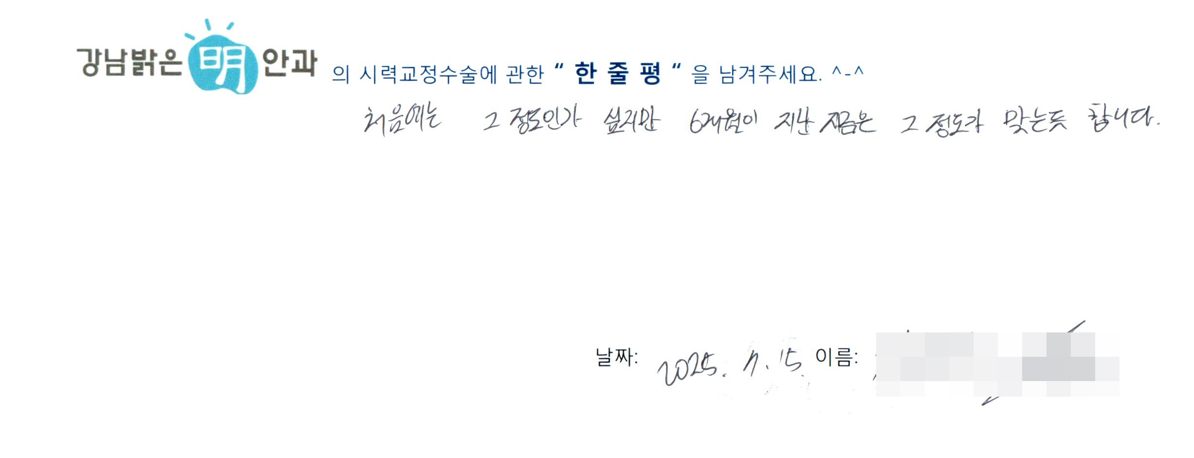 수술후기관련 이미지