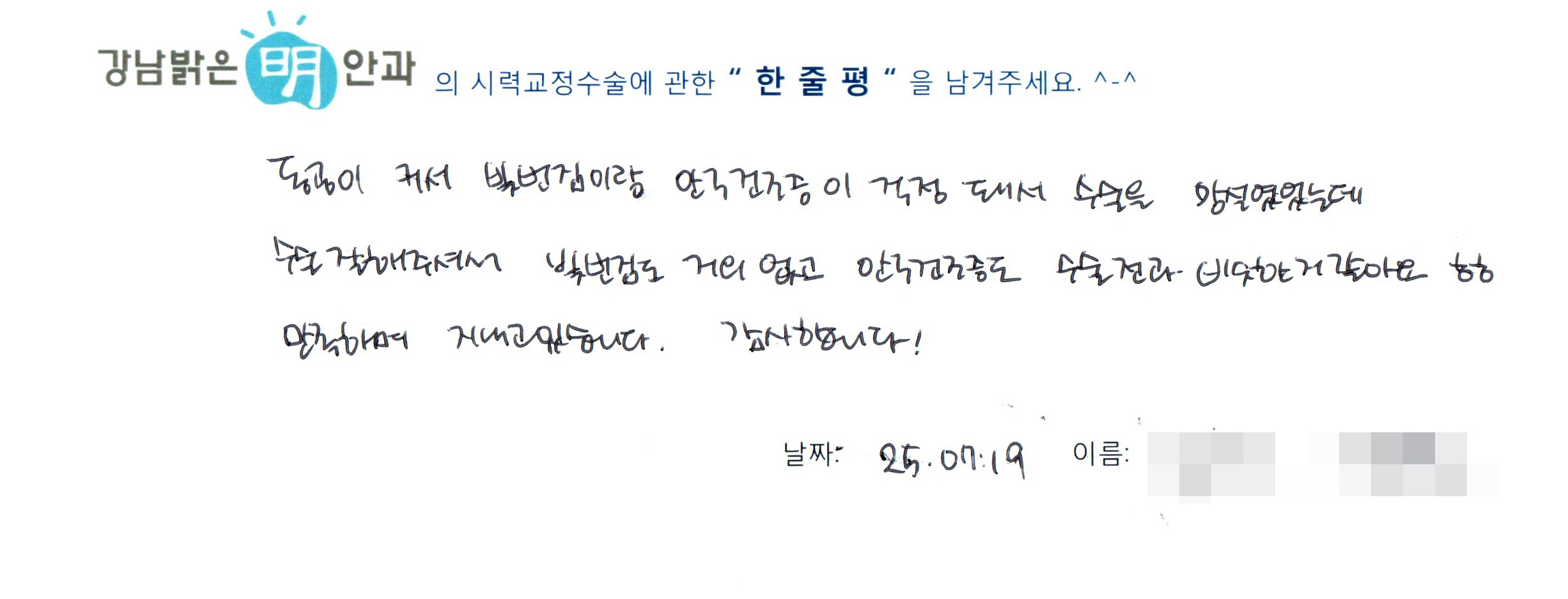 수술후기관련 이미지