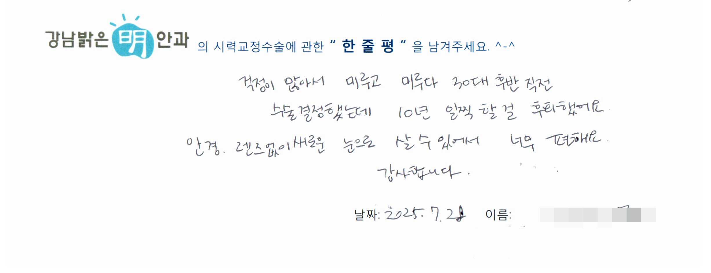 수술후기관련 이미지