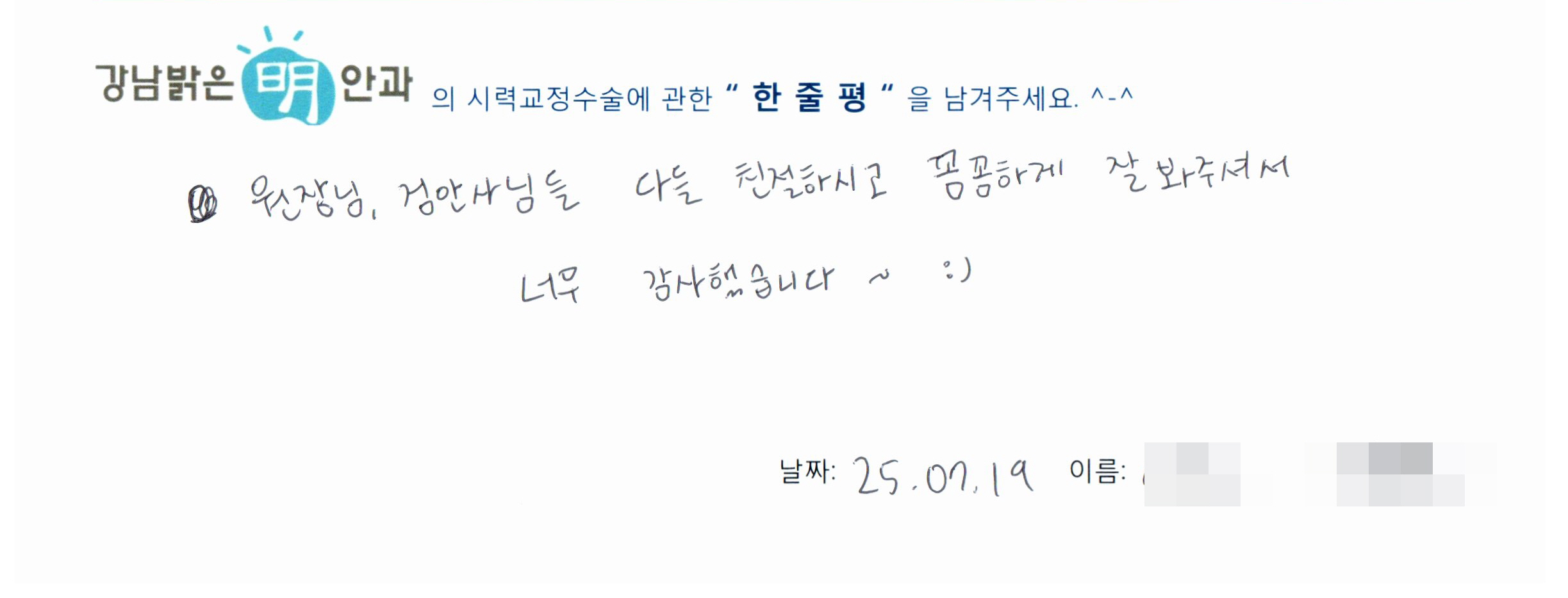 수술후기관련 이미지