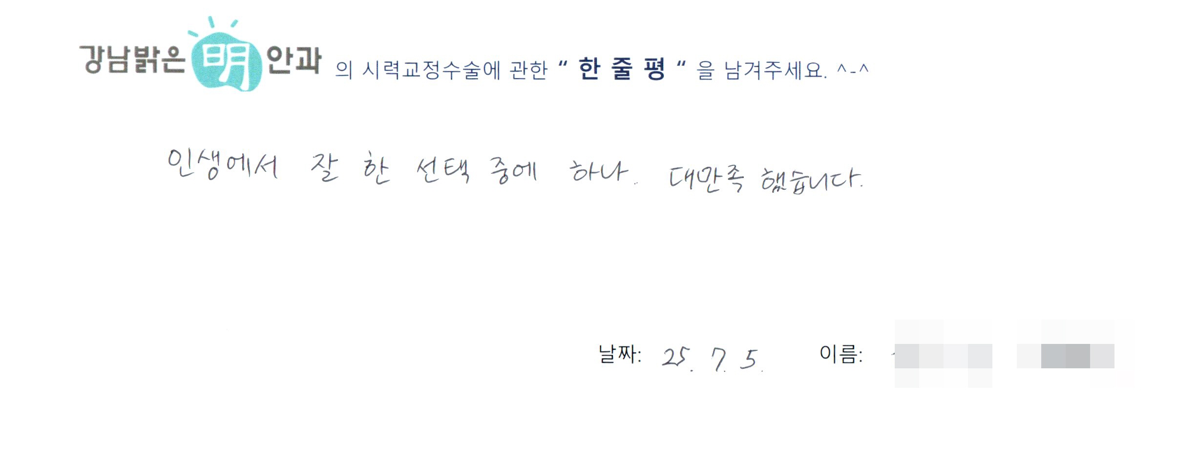 수술후기관련 이미지