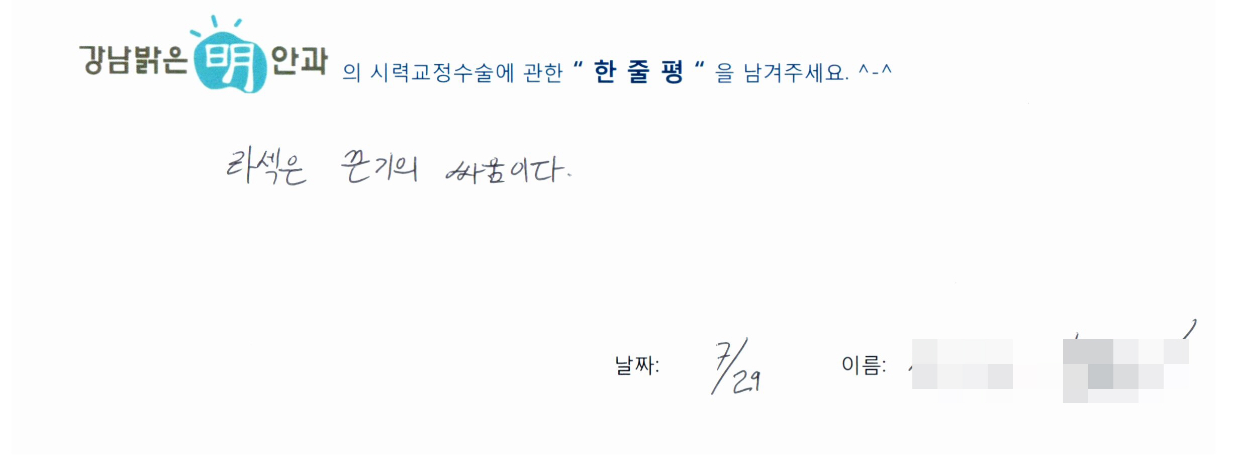 수술후기관련 이미지