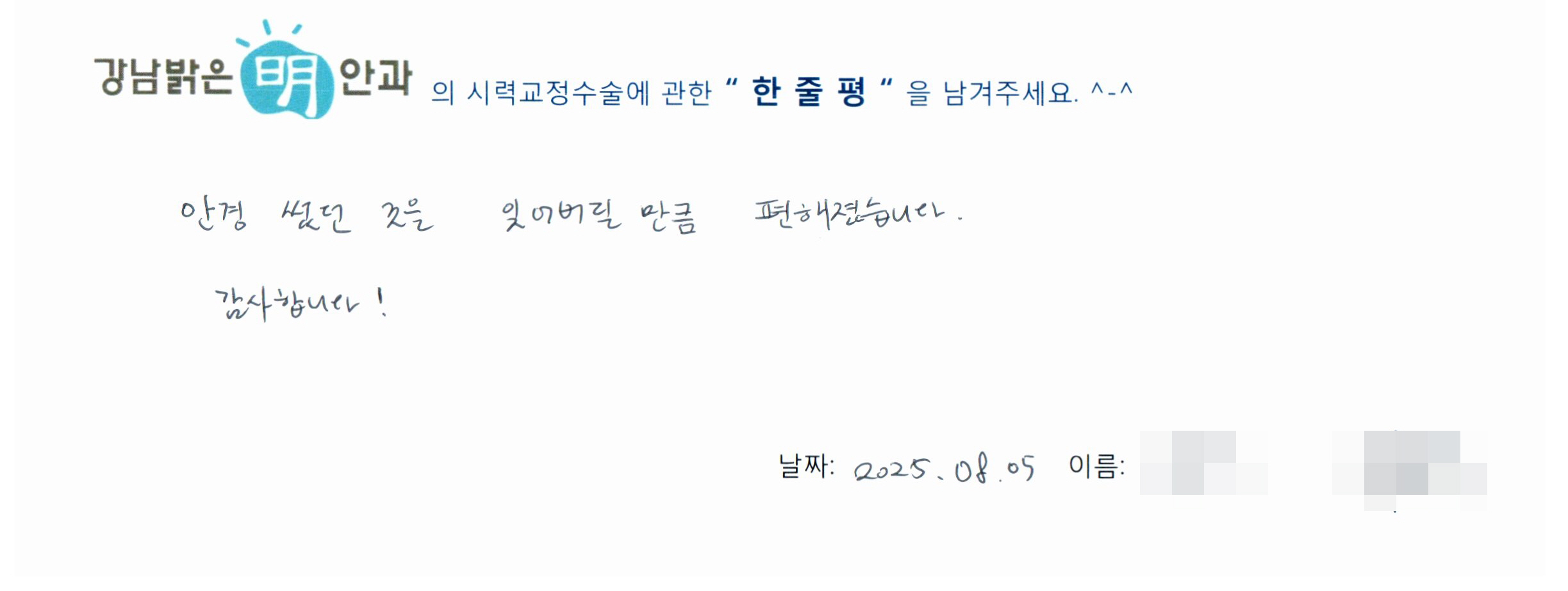 수술후기관련 이미지