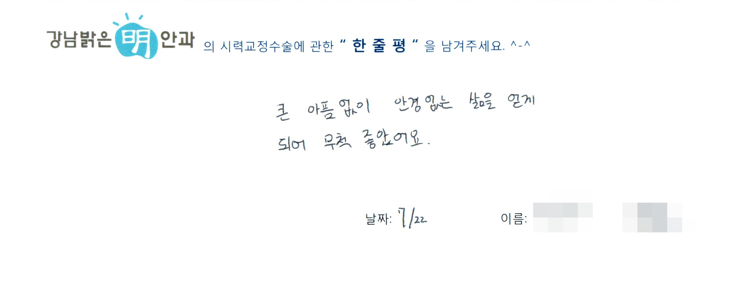 수술후기관련 이미지