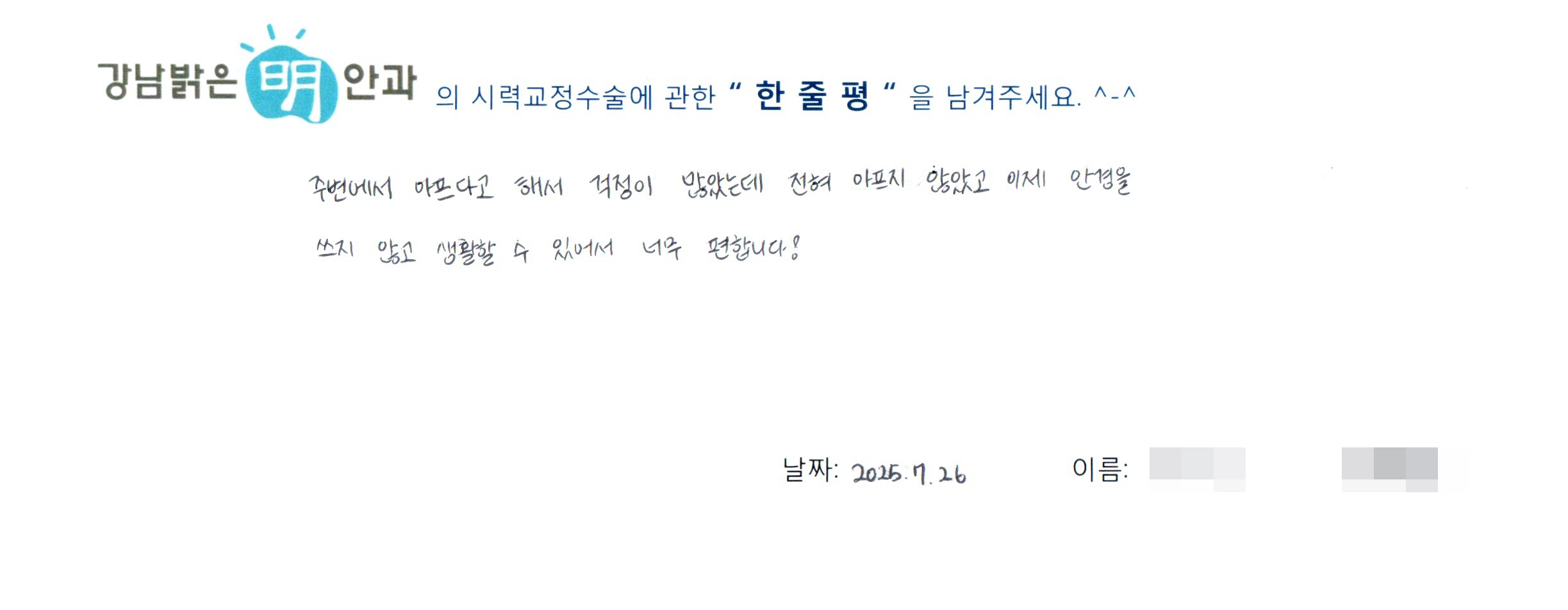 수술후기관련 이미지