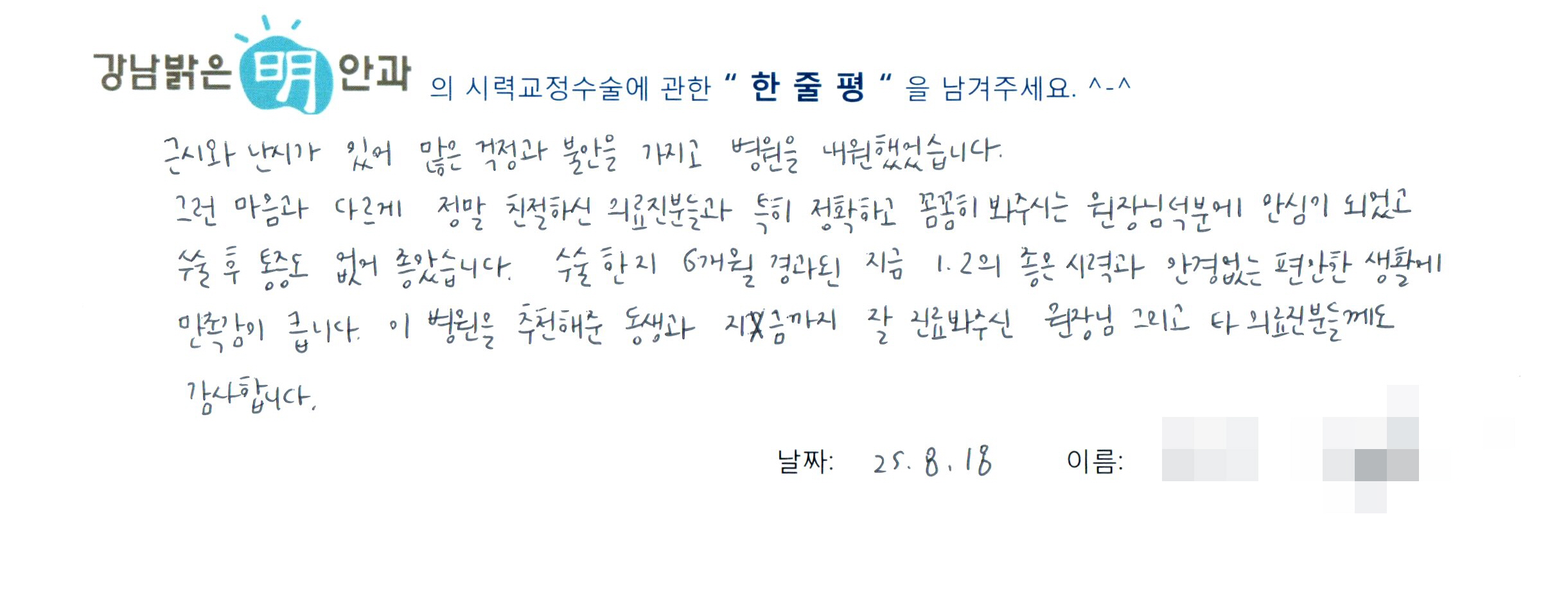 수술후기관련 이미지