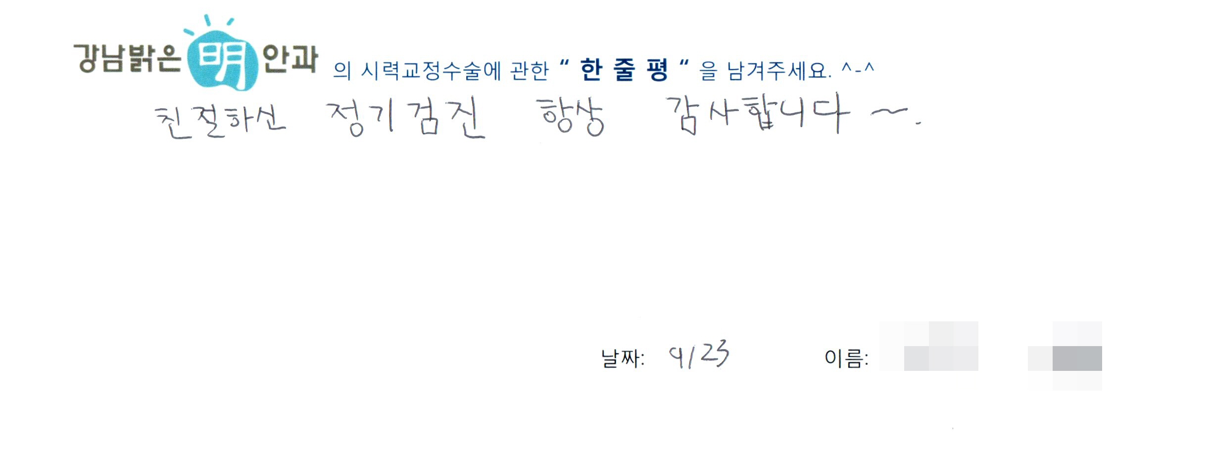 수술후기관련 이미지