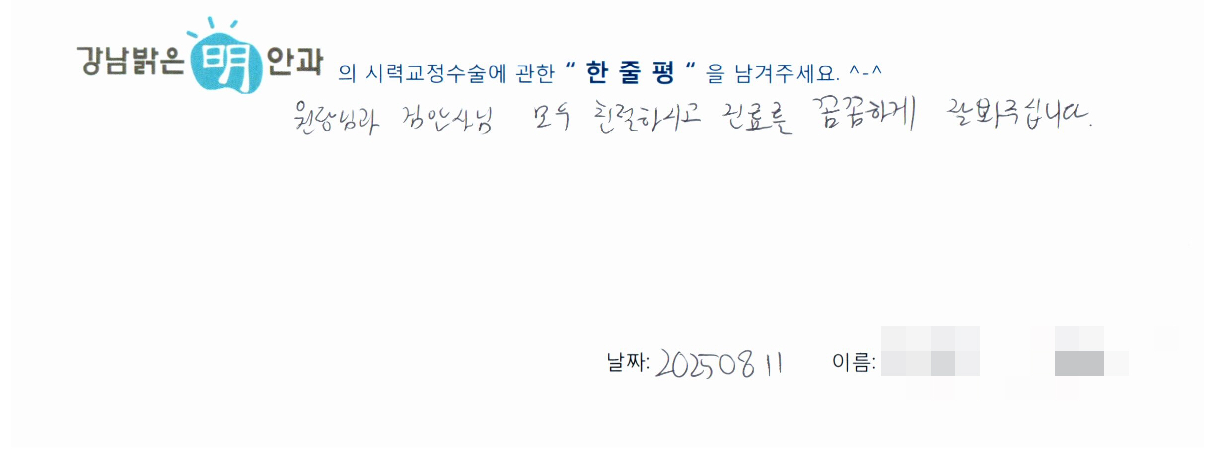 수술후기관련 이미지