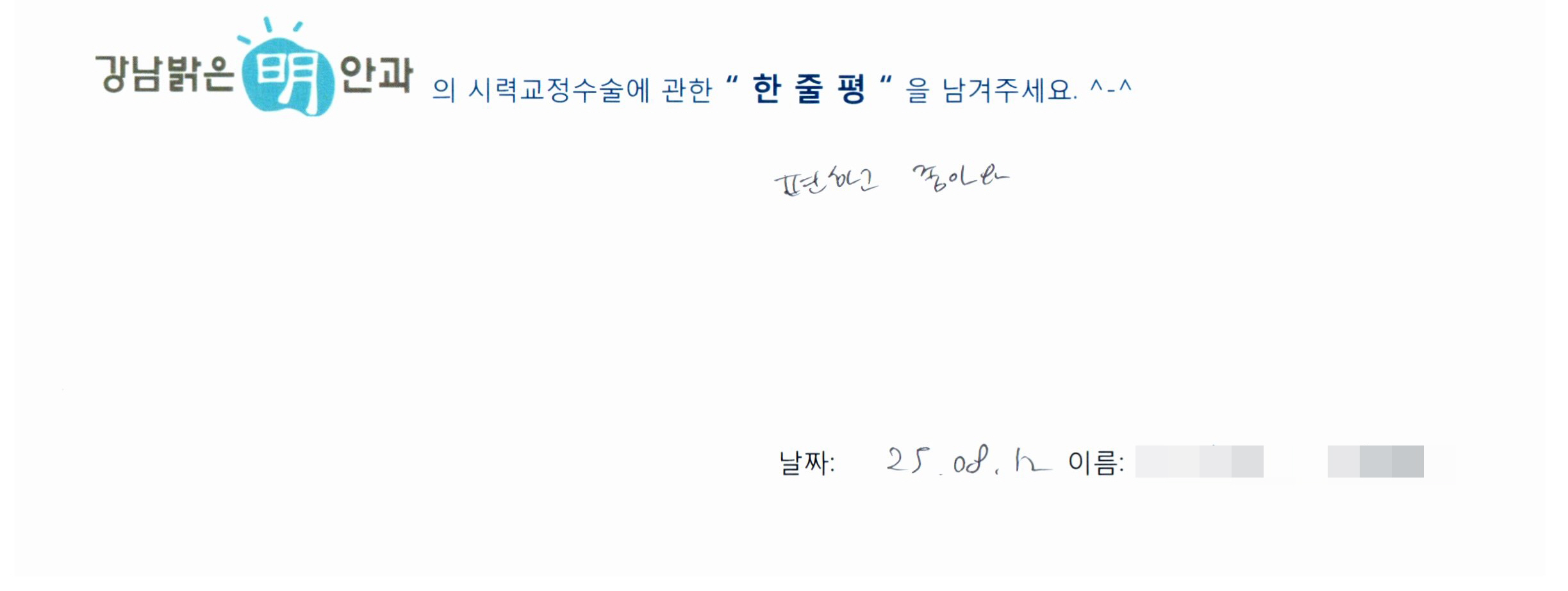 수술후기관련 이미지