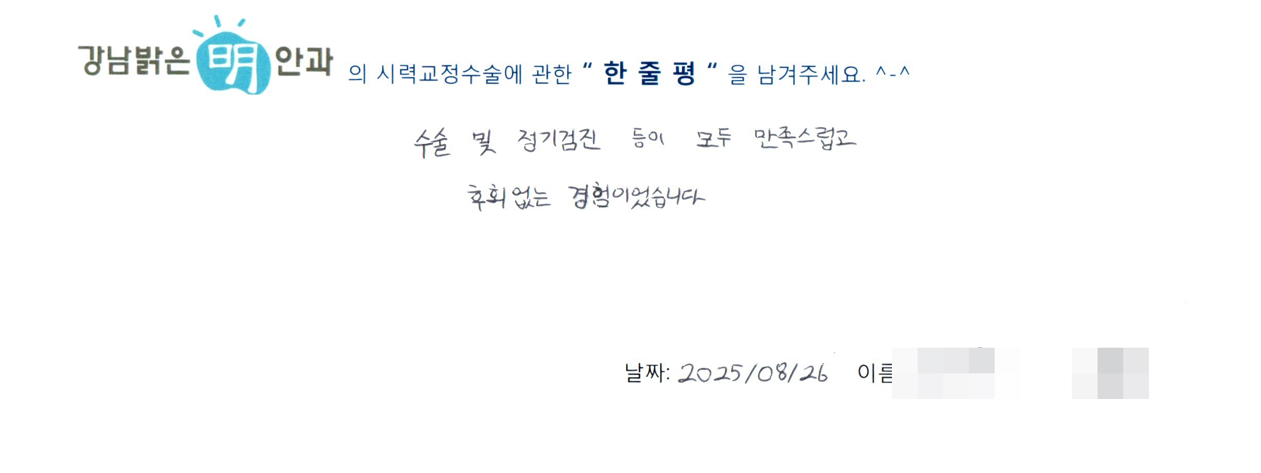 수술후기관련 이미지