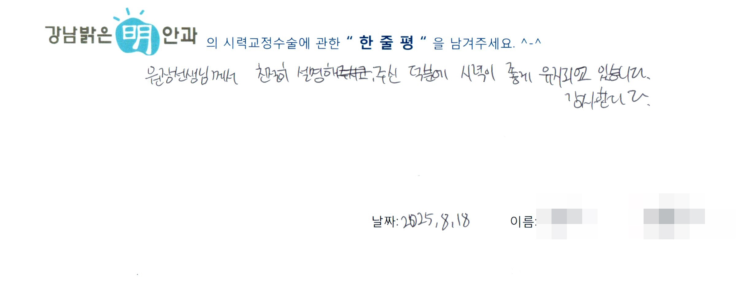 수술후기관련 이미지