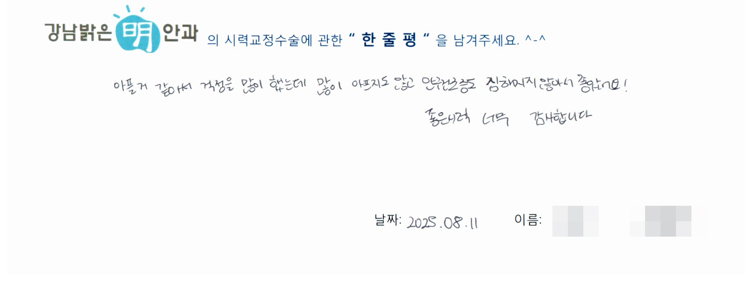 수술후기관련 이미지