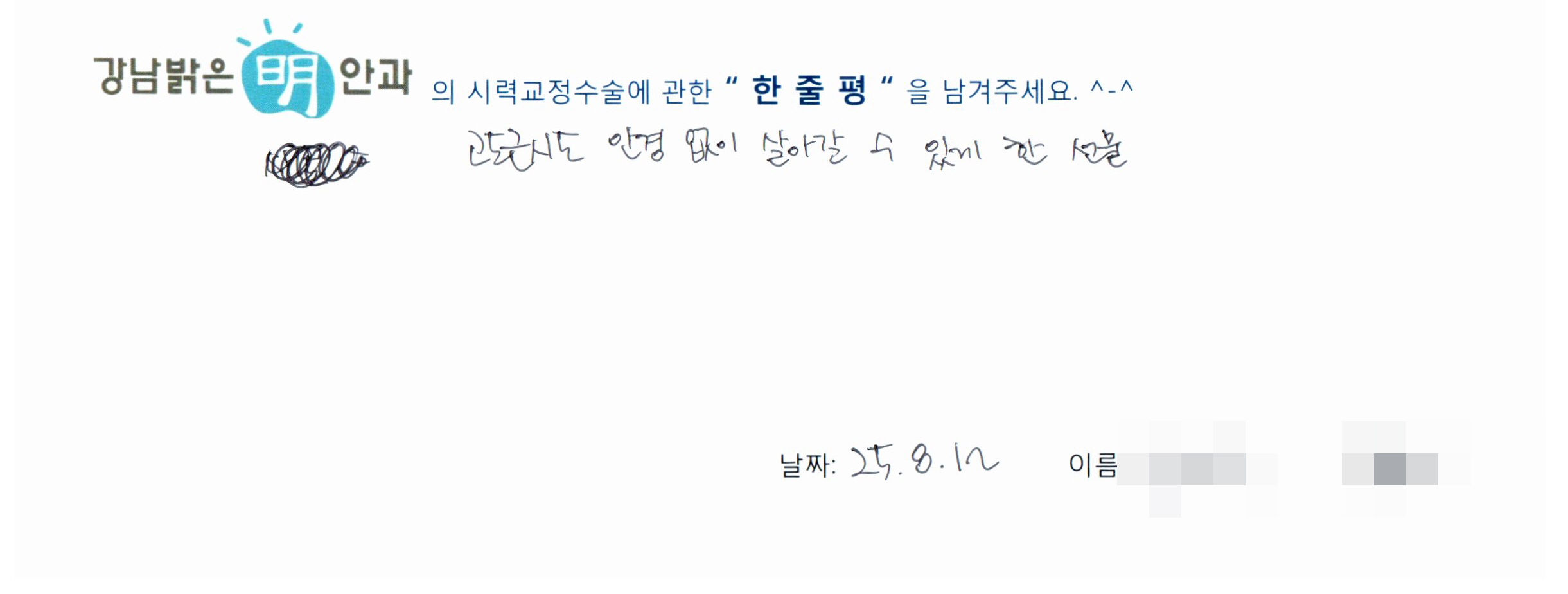 수술후기관련 이미지