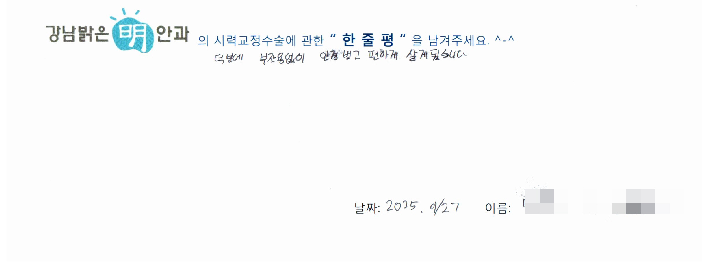 수술후기관련 이미지