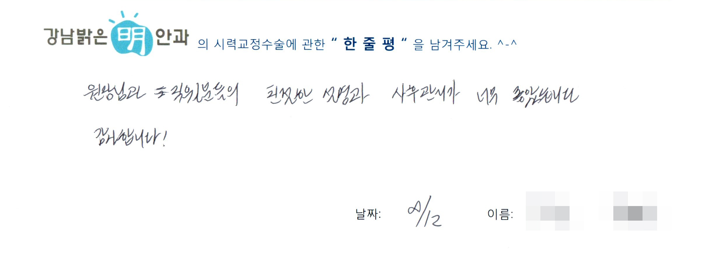 수술후기관련 이미지