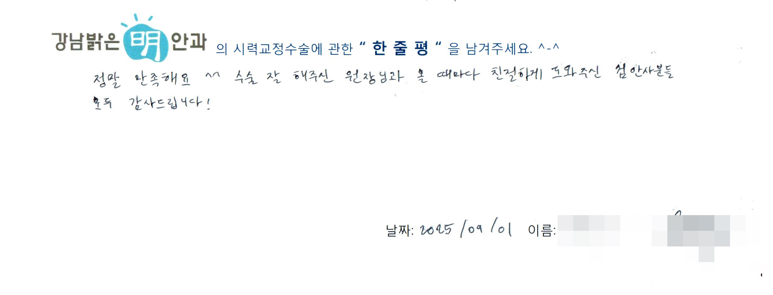 수술후기관련 이미지