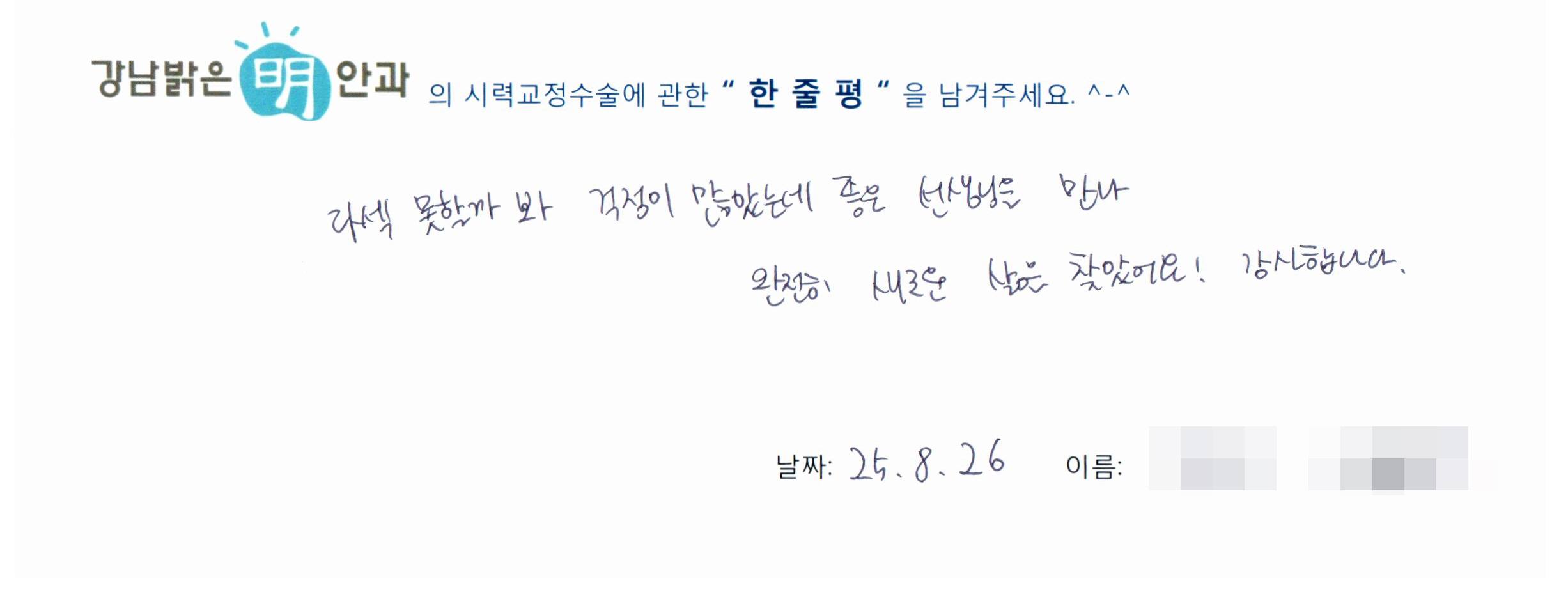 수술후기관련 이미지