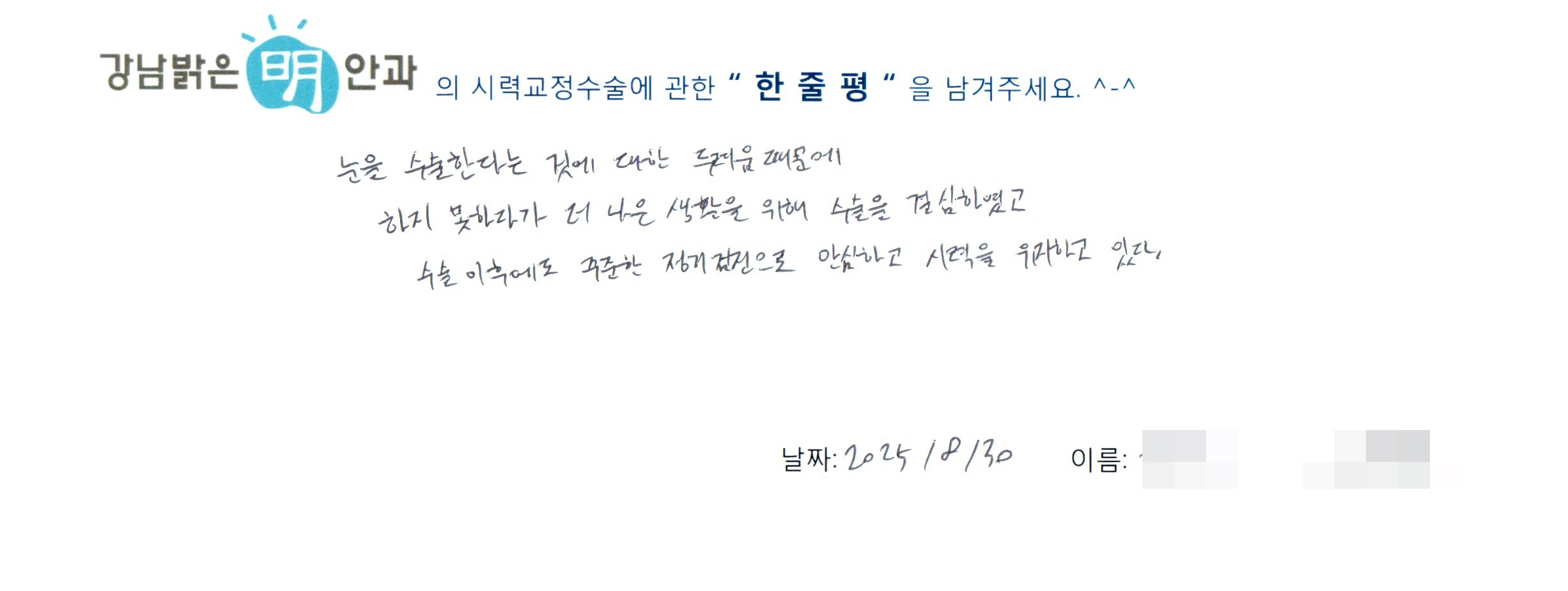 수술후기관련 이미지