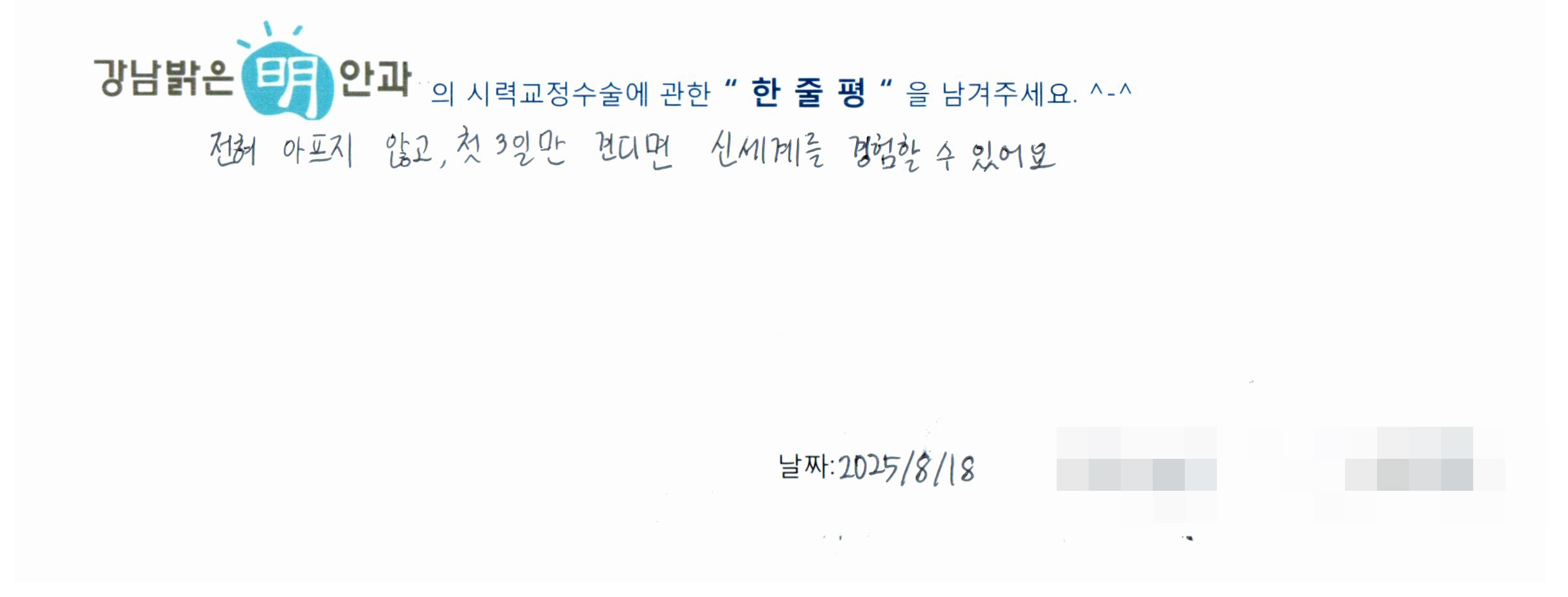 수술후기관련 이미지