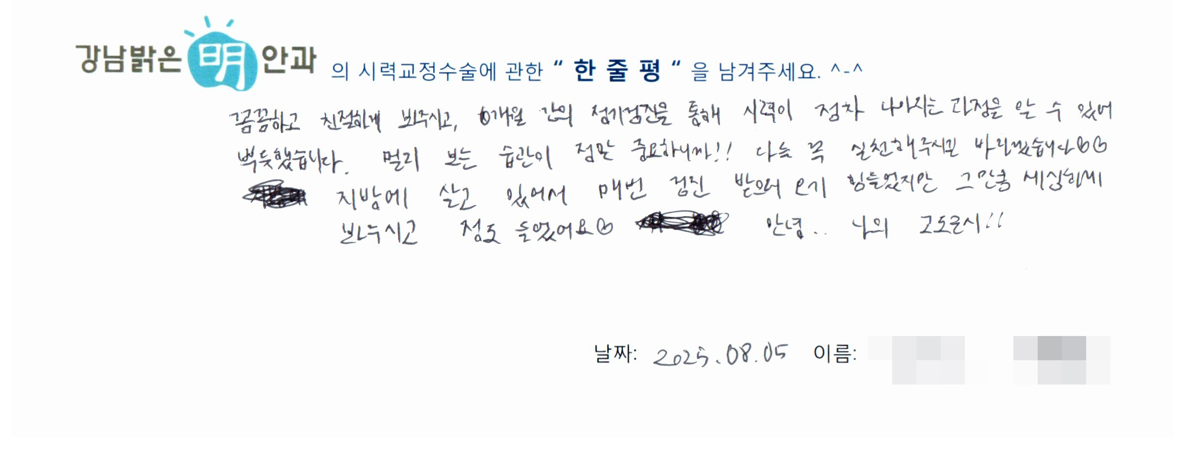 수술후기관련 이미지