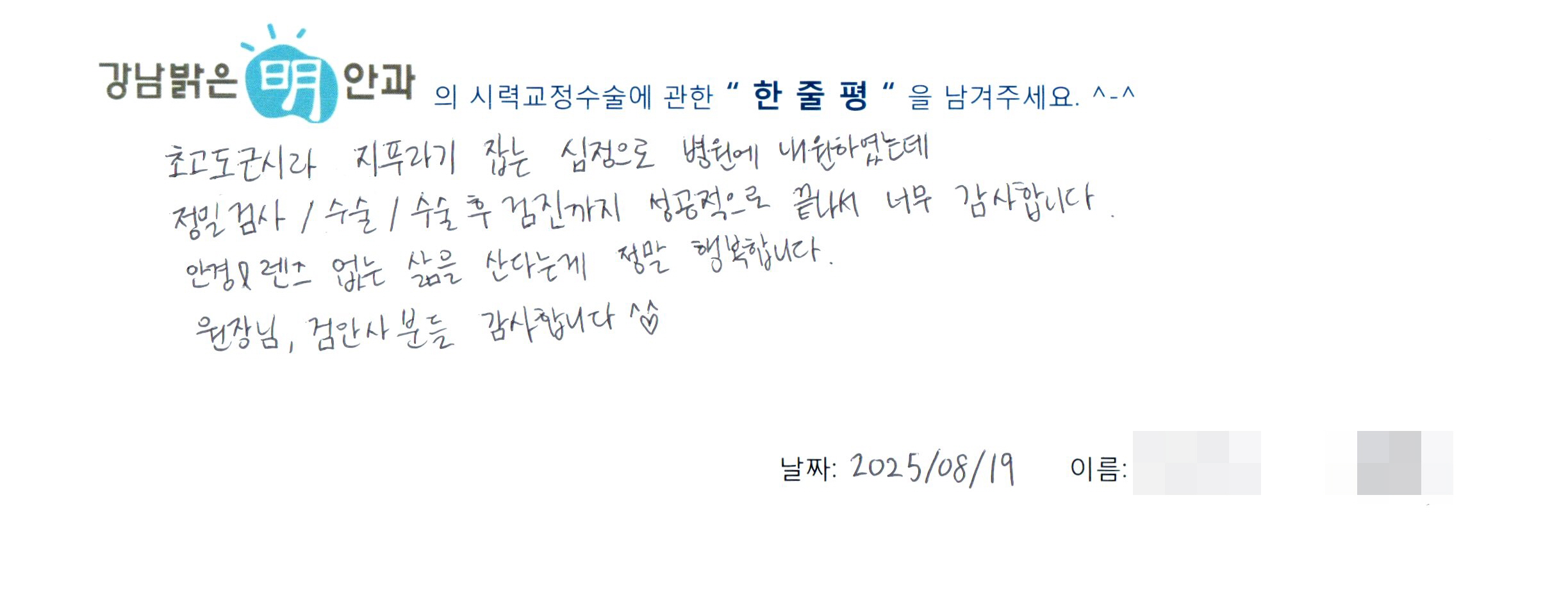 수술후기관련 이미지