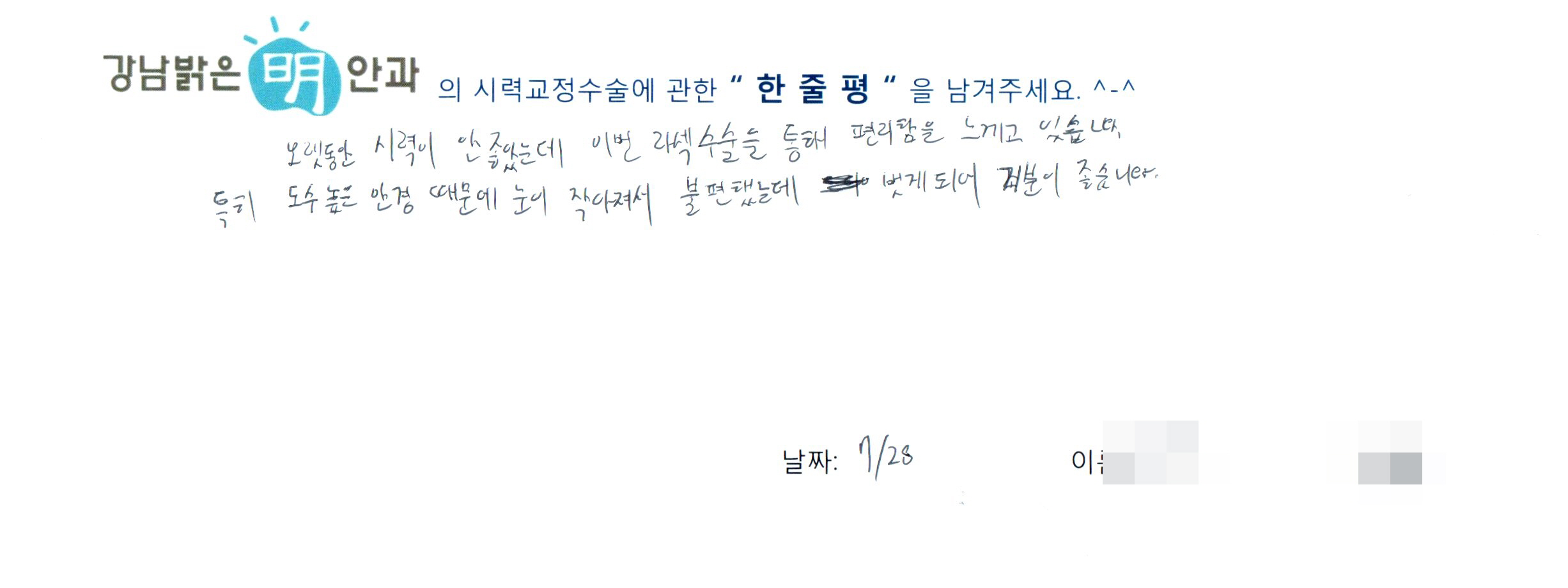 수술후기관련 이미지