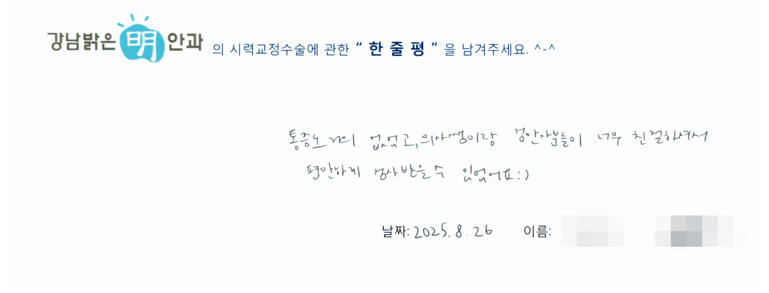 수술후기관련 이미지