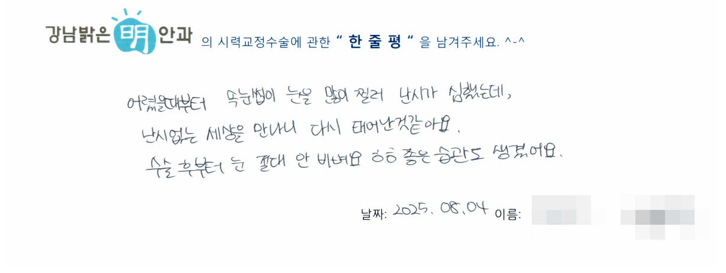 수술후기관련 이미지