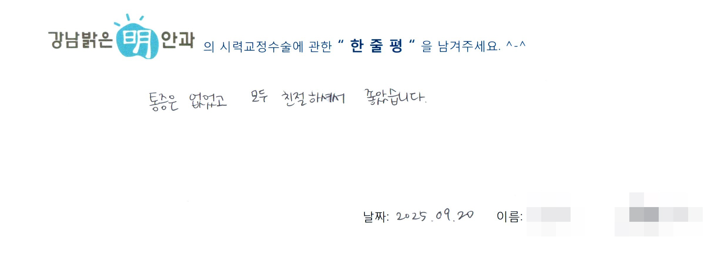 수술후기관련 이미지