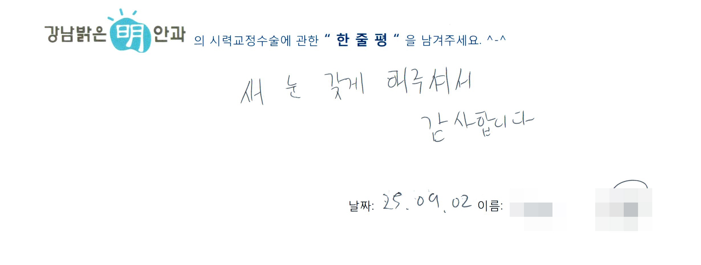 수술후기관련 이미지