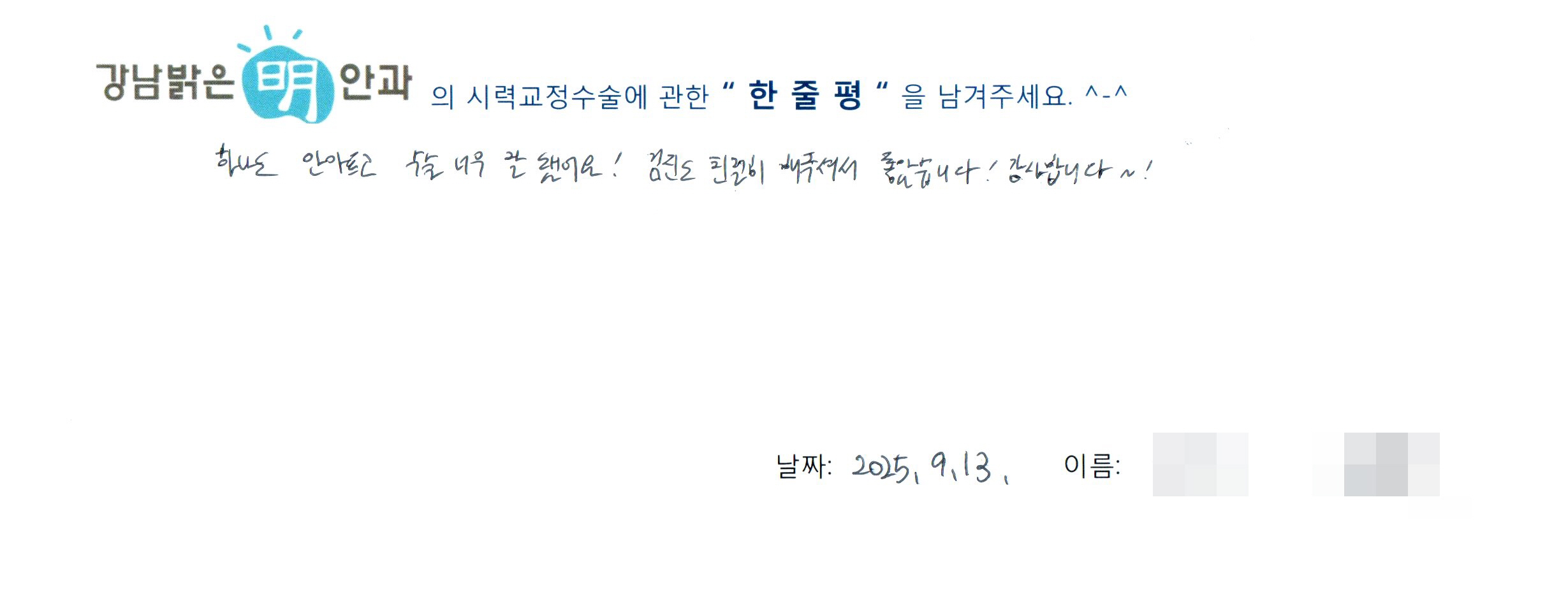 수술후기관련 이미지