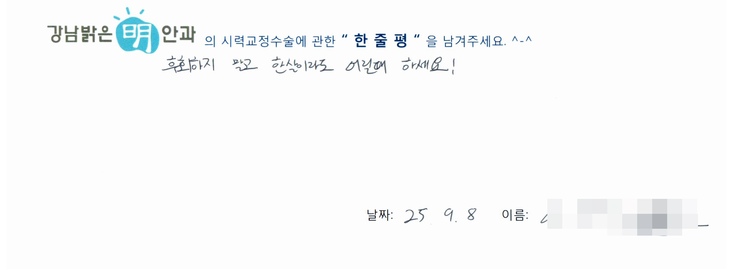 수술후기관련 이미지