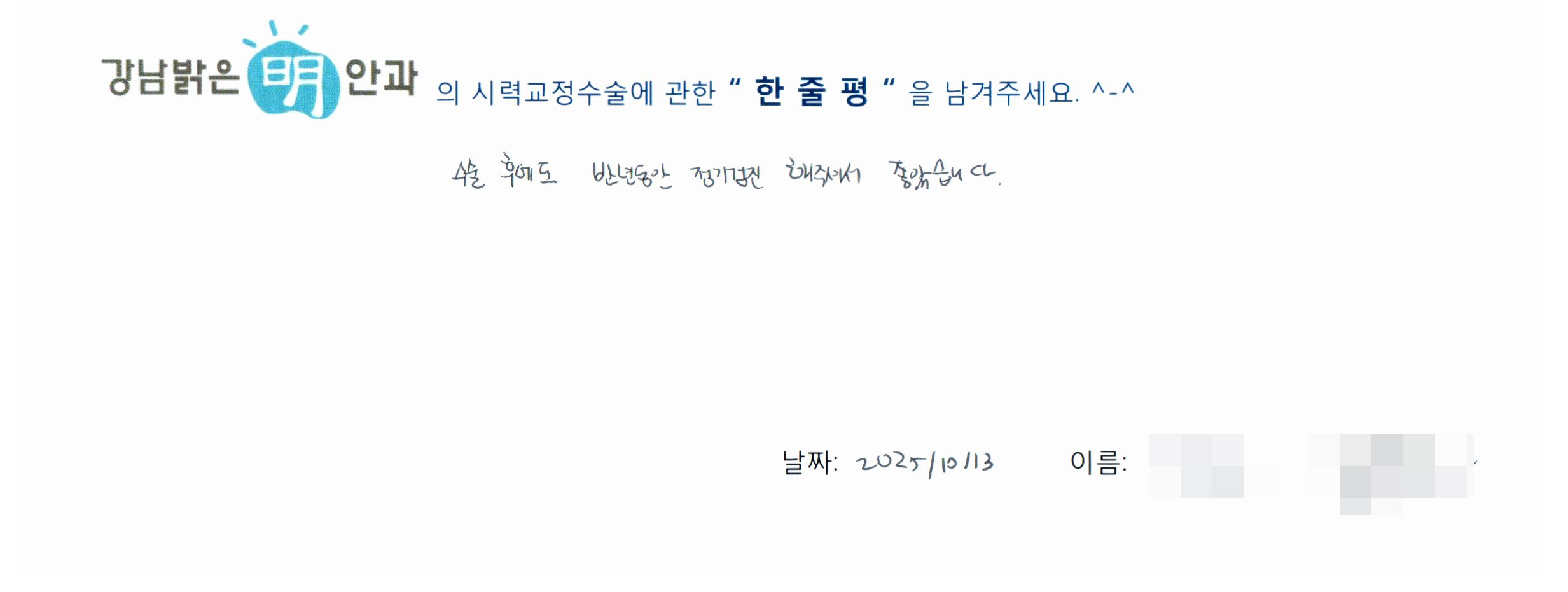 수술후기관련 이미지