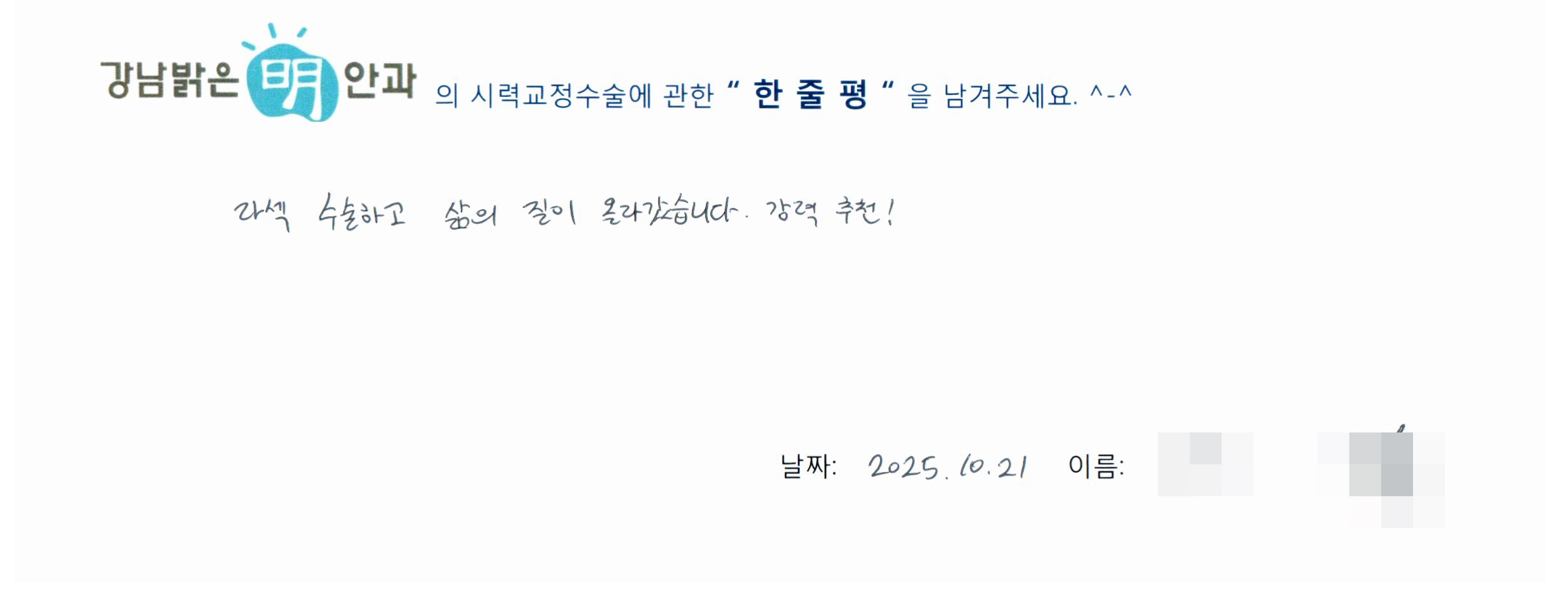 수술후기관련 이미지