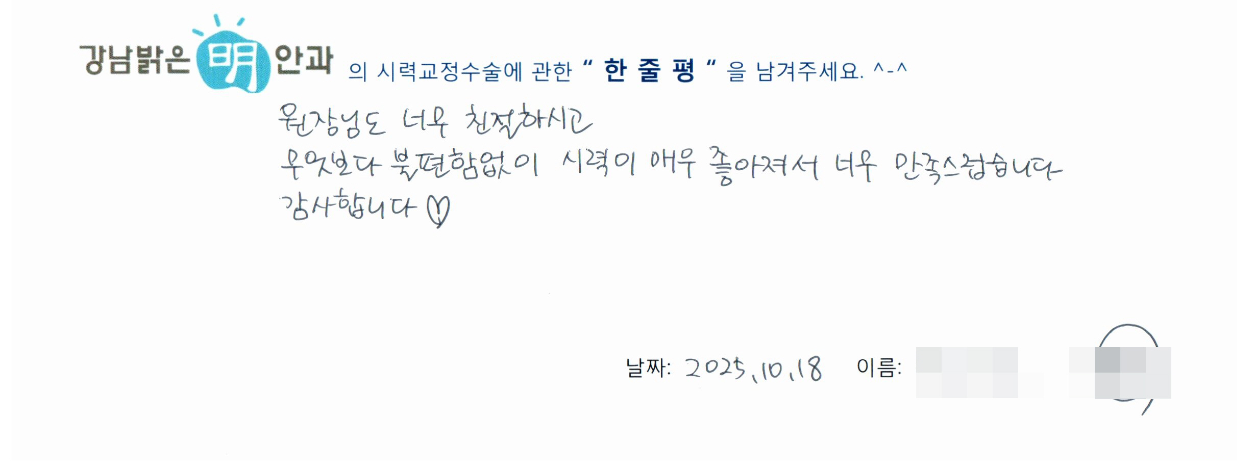 수술후기관련 이미지