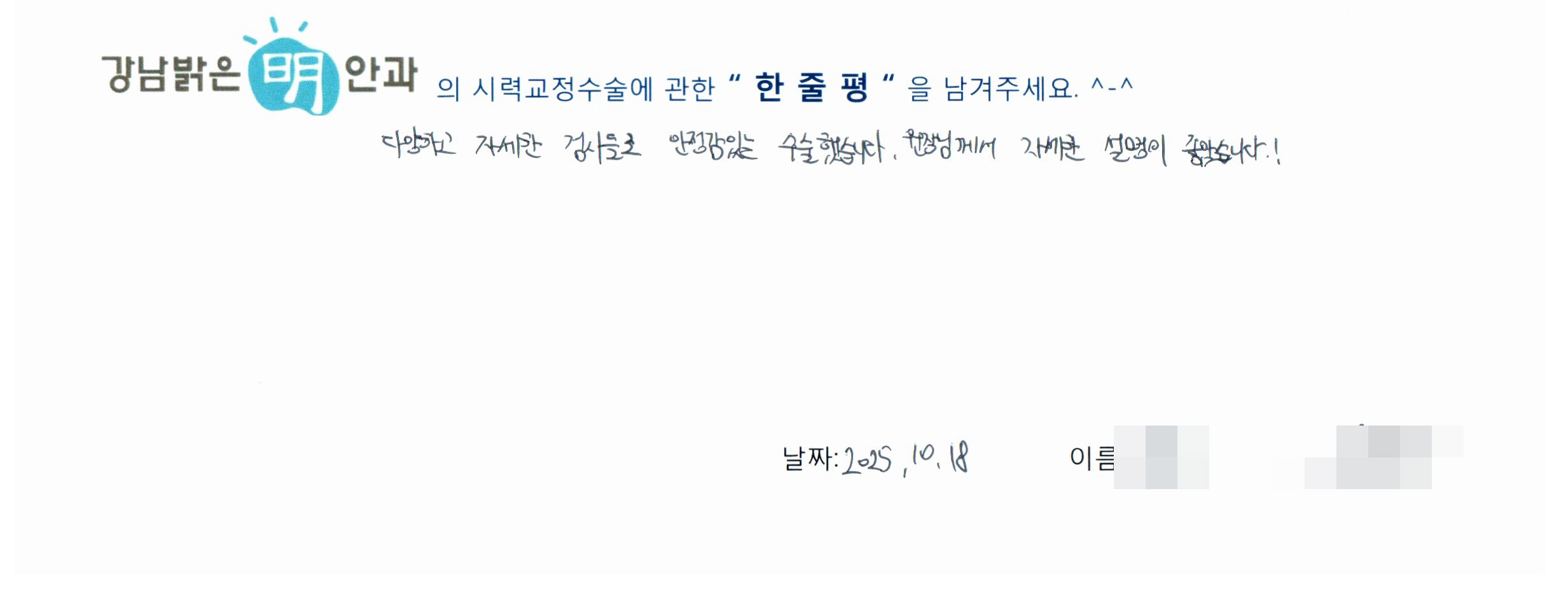 수술후기관련 이미지