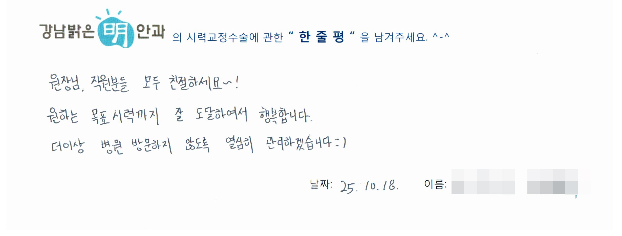 수술후기관련 이미지