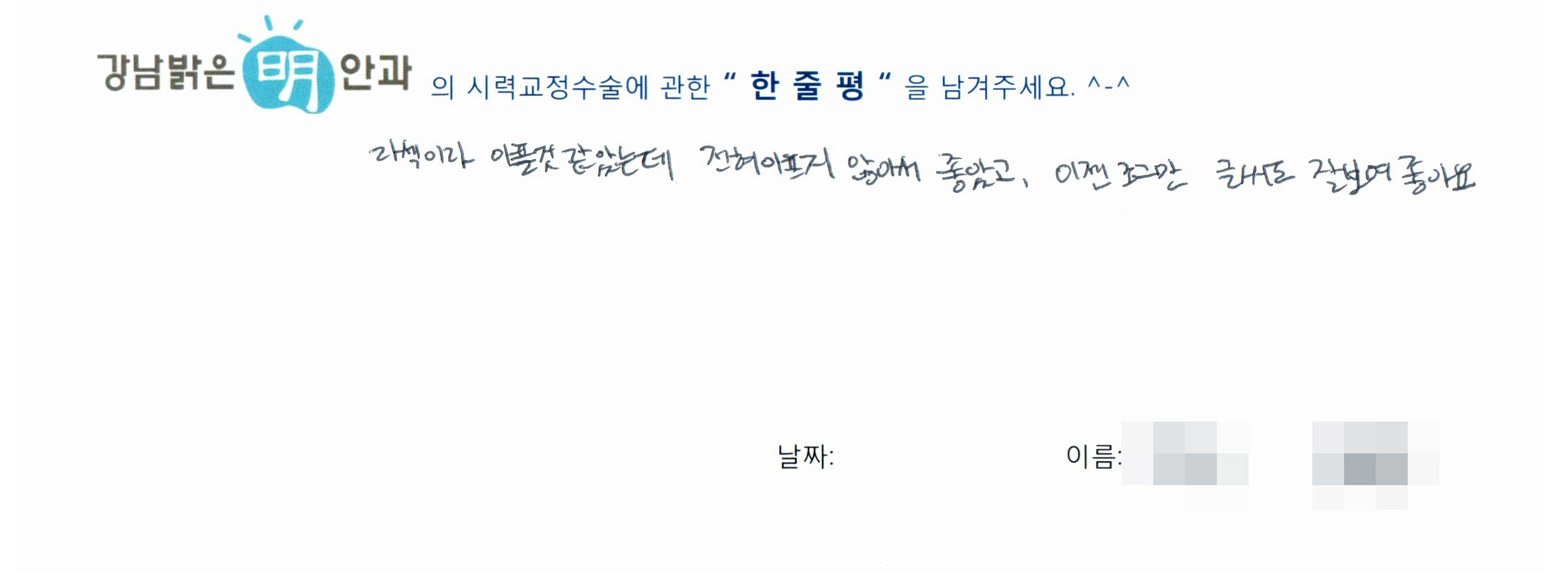 수술후기관련 이미지