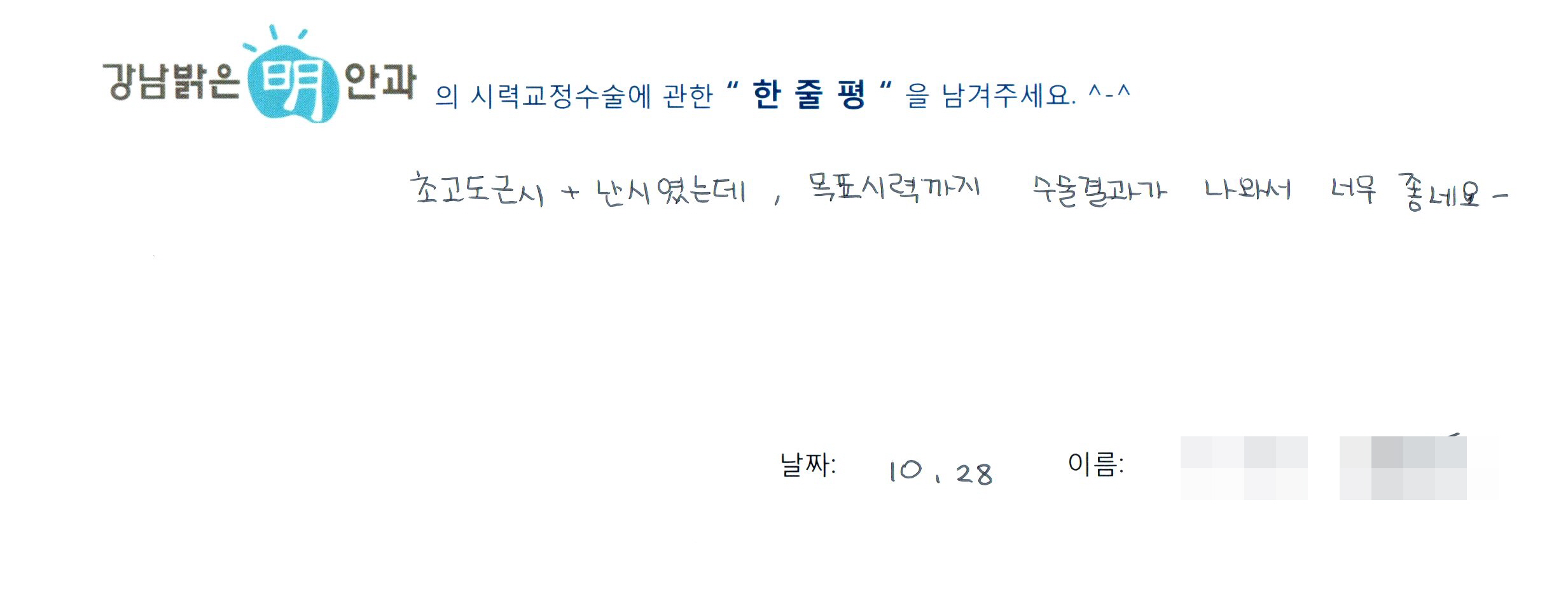 수술후기관련 이미지