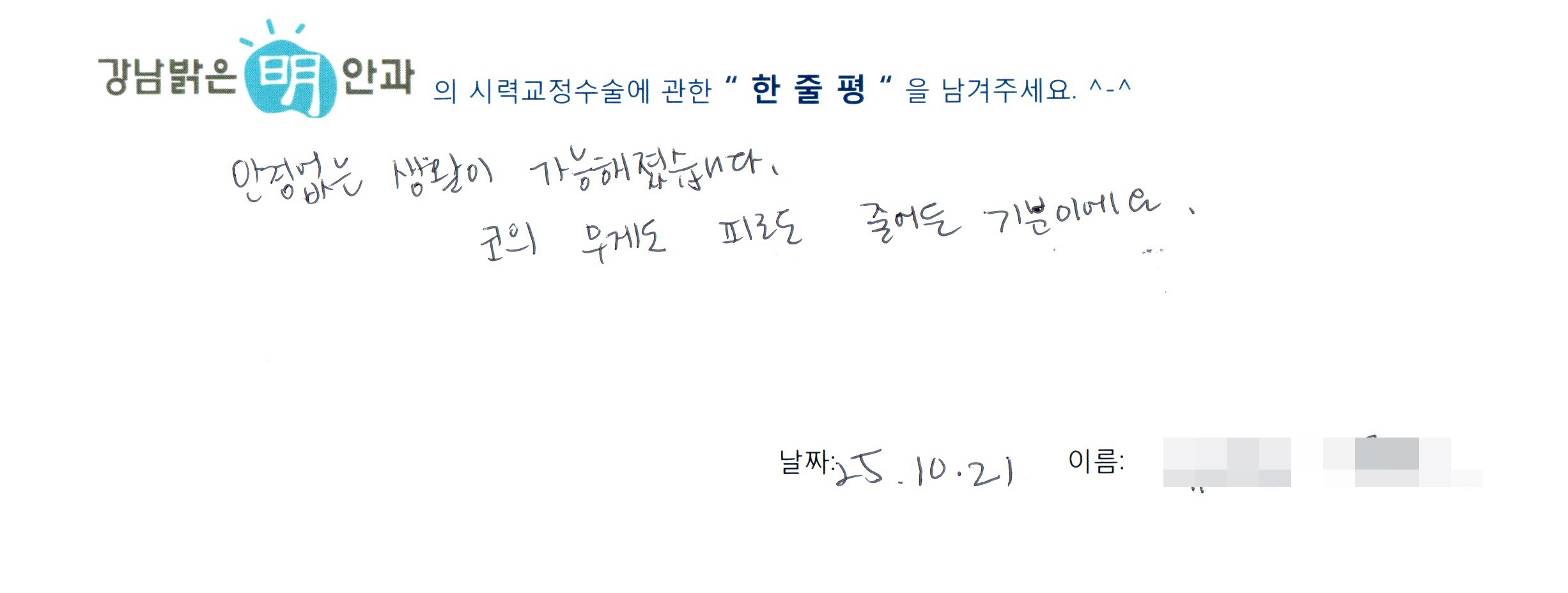 수술후기관련 이미지