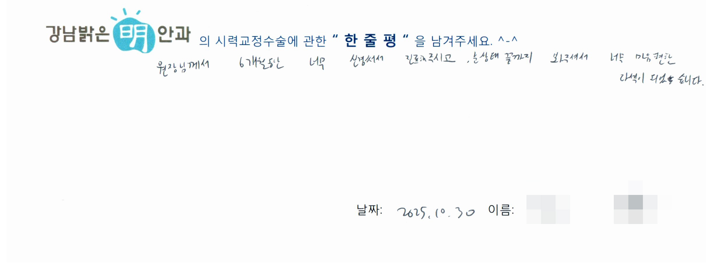 수술후기관련 이미지