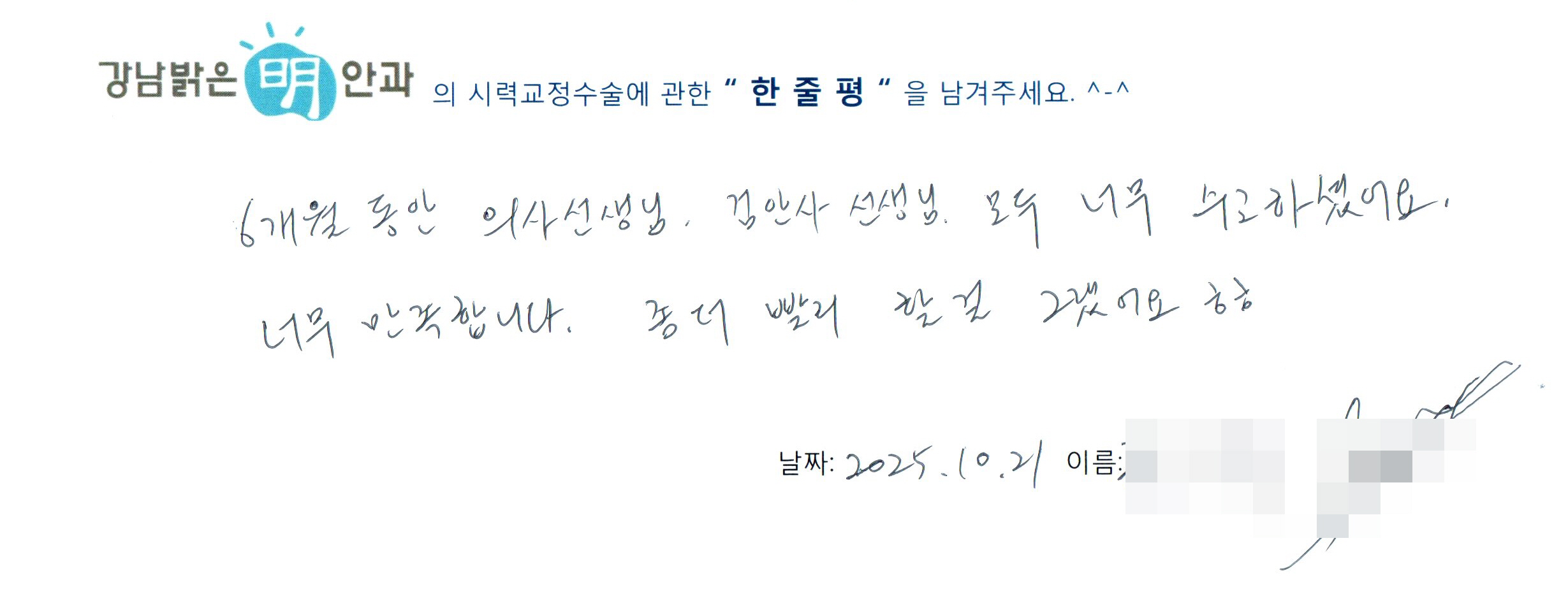 수술후기관련 이미지