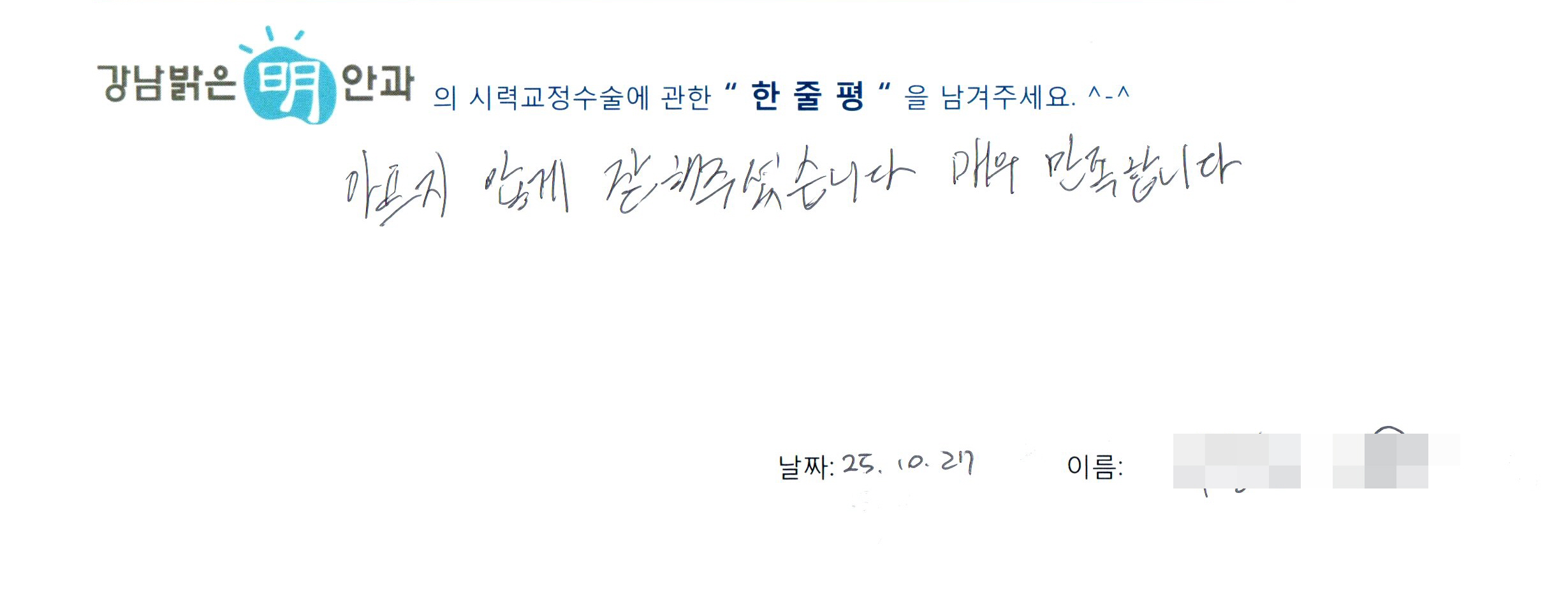 수술후기관련 이미지