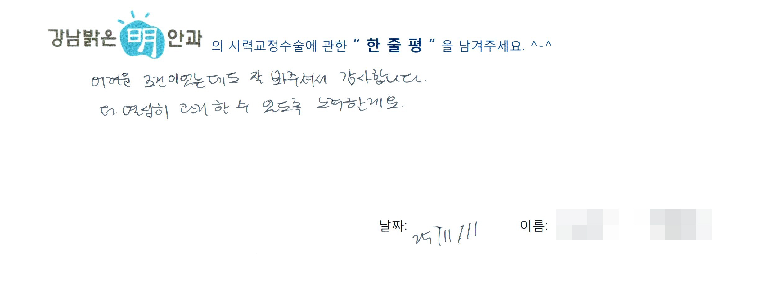 수술후기관련 이미지